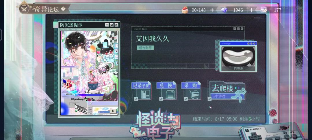 video-5835580