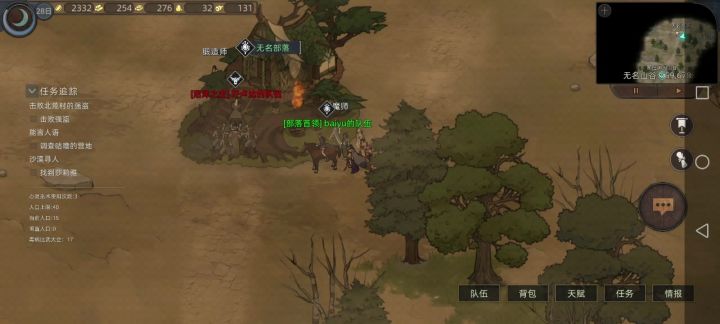 9级队单防牛王,偷家成功截图