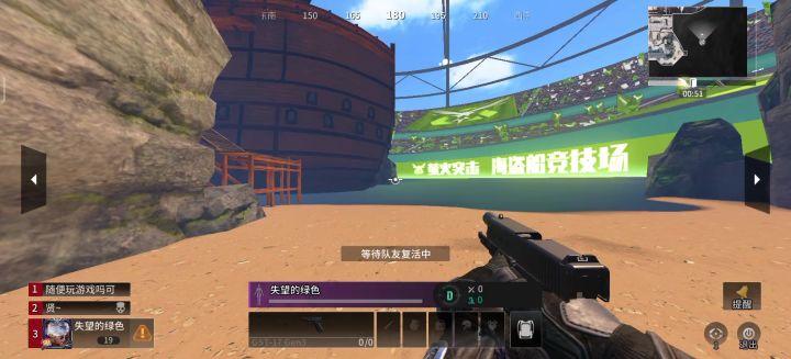 这不改改?截图