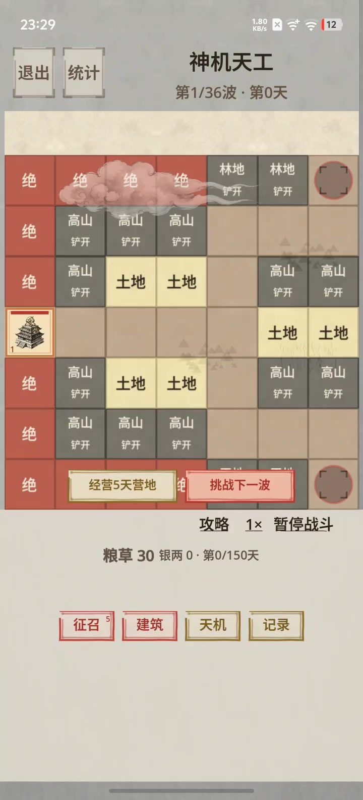 啊这个这个截图