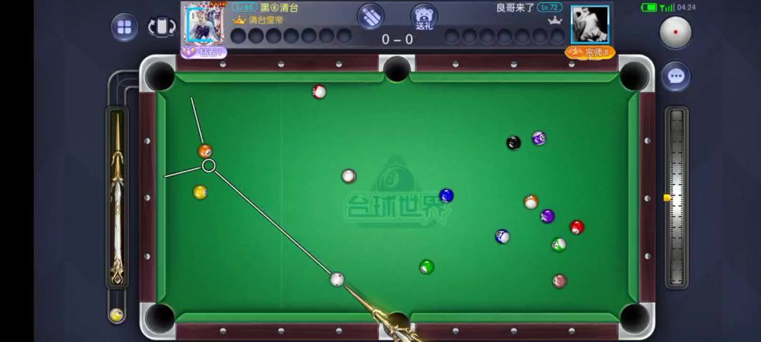 video-5835741