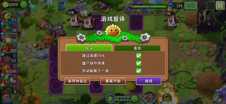 小推车都杀不死的僵尸截图