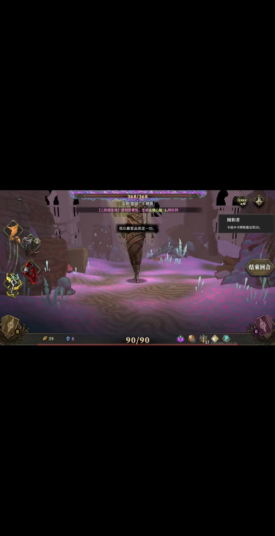 video-5835793