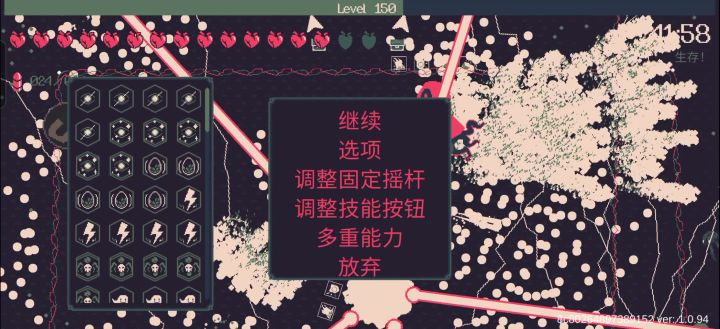 boss怪太肉了截图