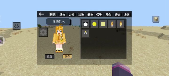 没救了截图