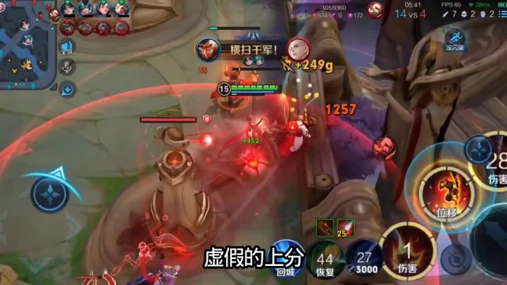 现在打王者的意义，究竟是什么截图