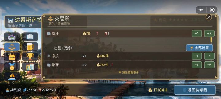 之前都没注意截图