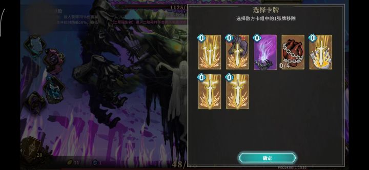 这运气没谁了截图