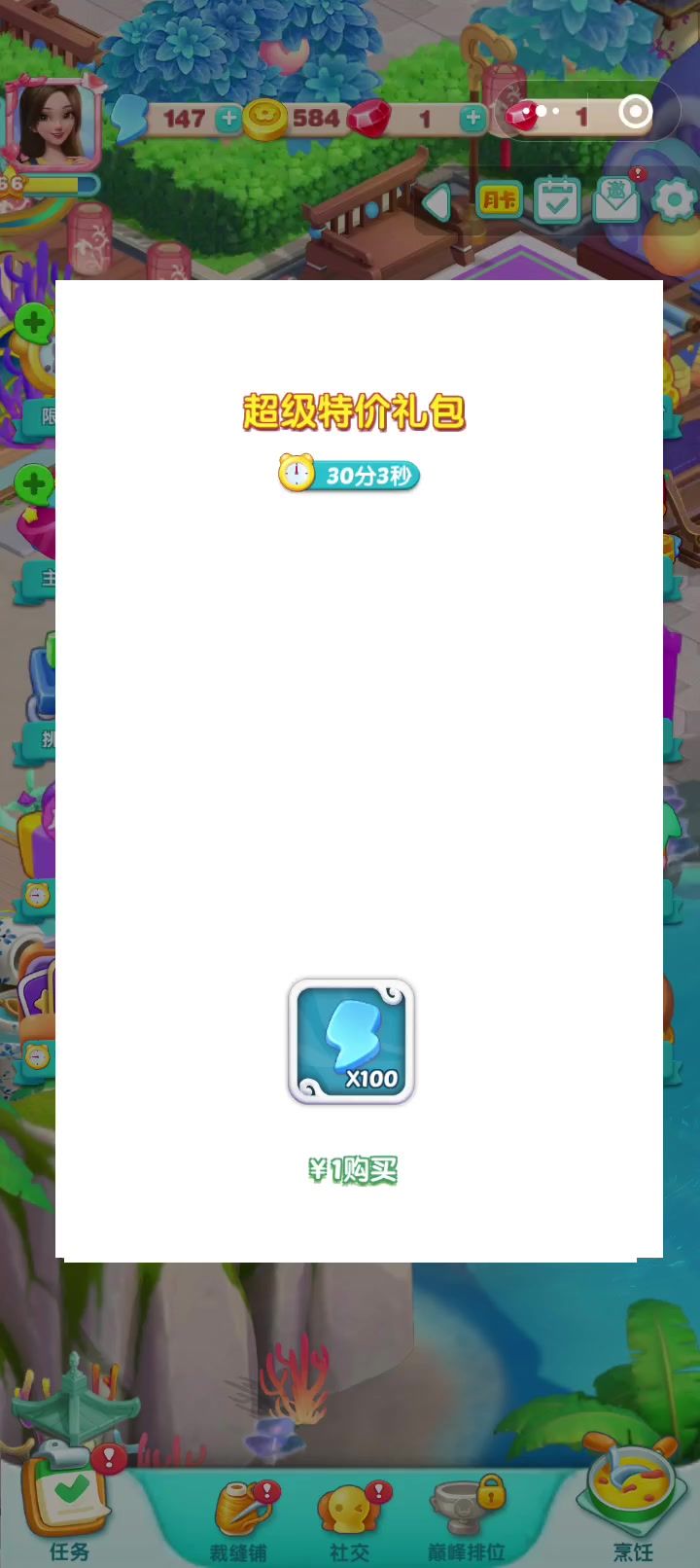 video-5836000