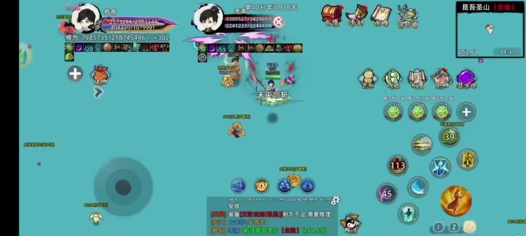 video-5836007