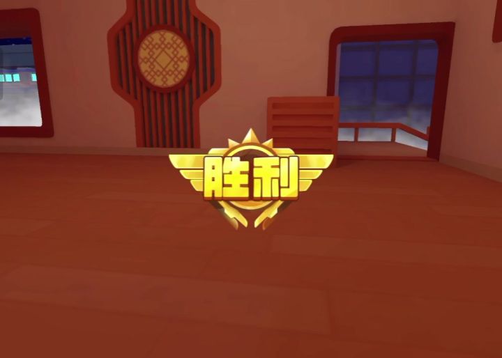 玩迷枪的一天截图