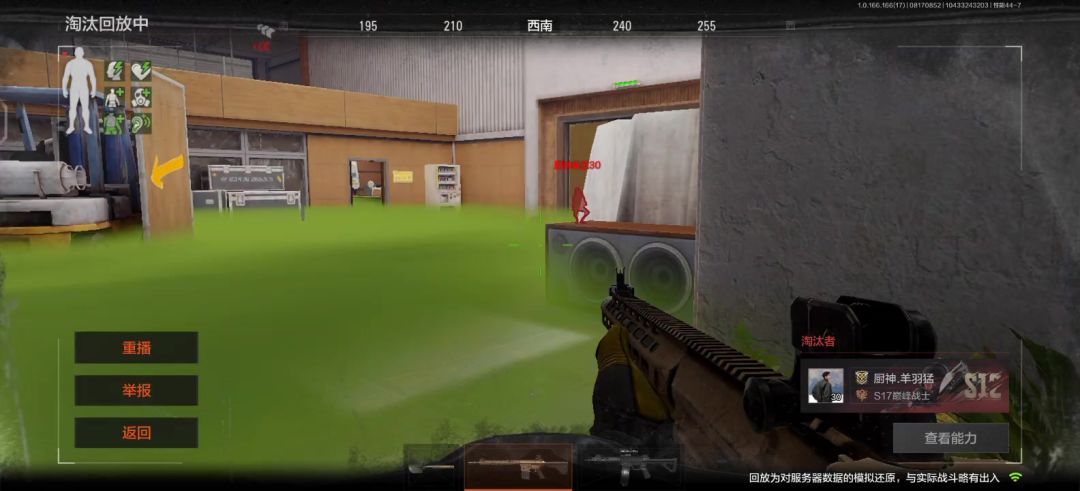 video-5836026