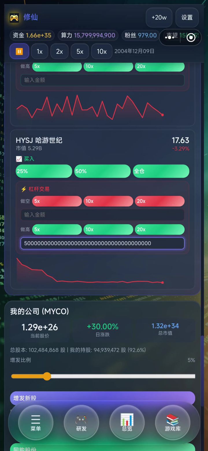 要多少钱自己填就行截图