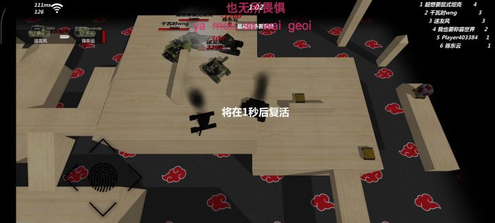 举报恶意组队截图