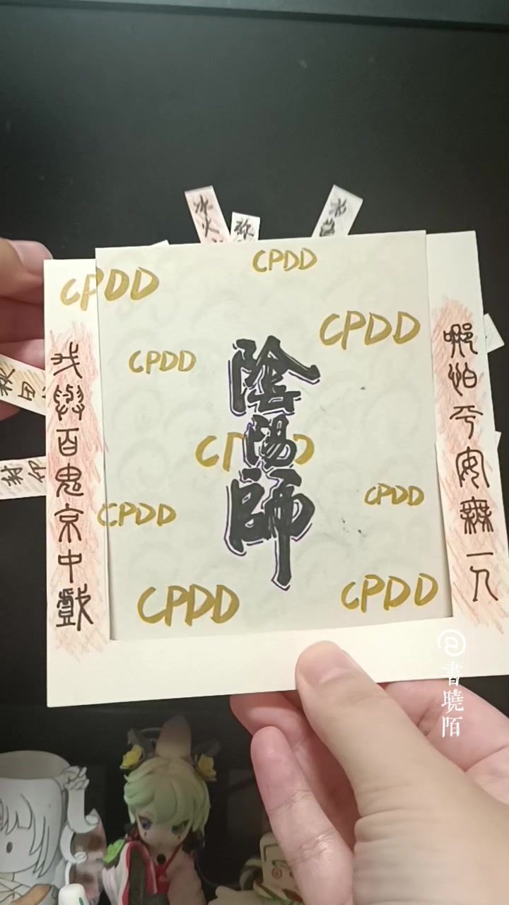 之前做得痒痒鼠周年庆立体贺卡截图