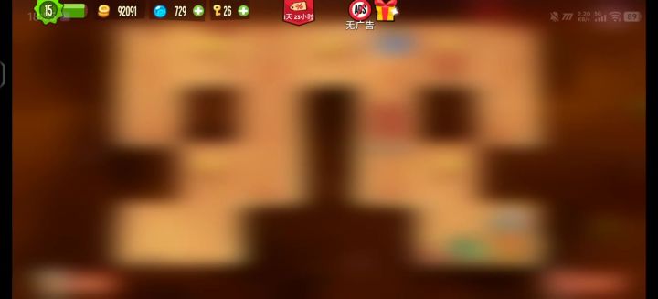 无敌地牢排版？截图