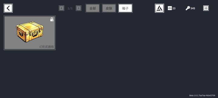 我的命运啊…截图