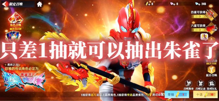 奥特曼传奇英雄2截图