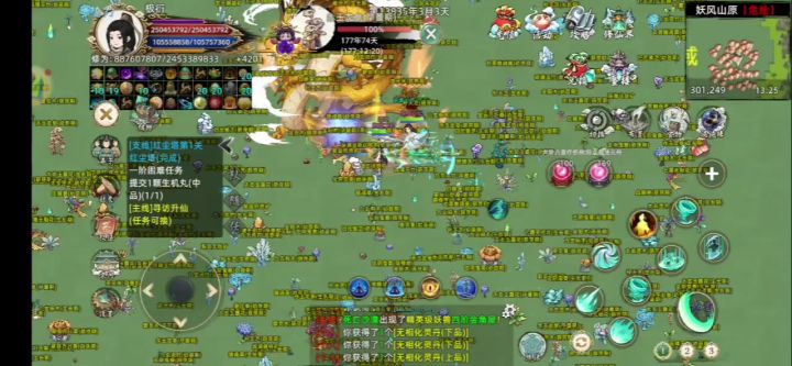 死亡无限原地复活截图