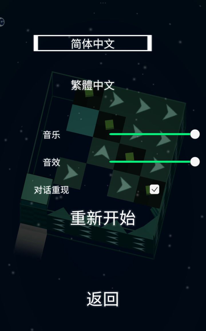 4-5(超级简单)截图