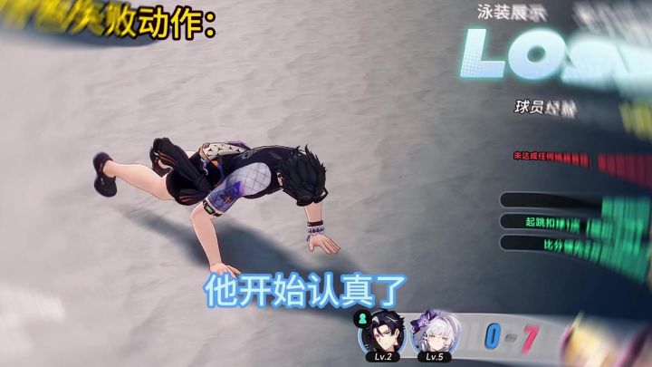 我们嘉豪哥开始认真了截图