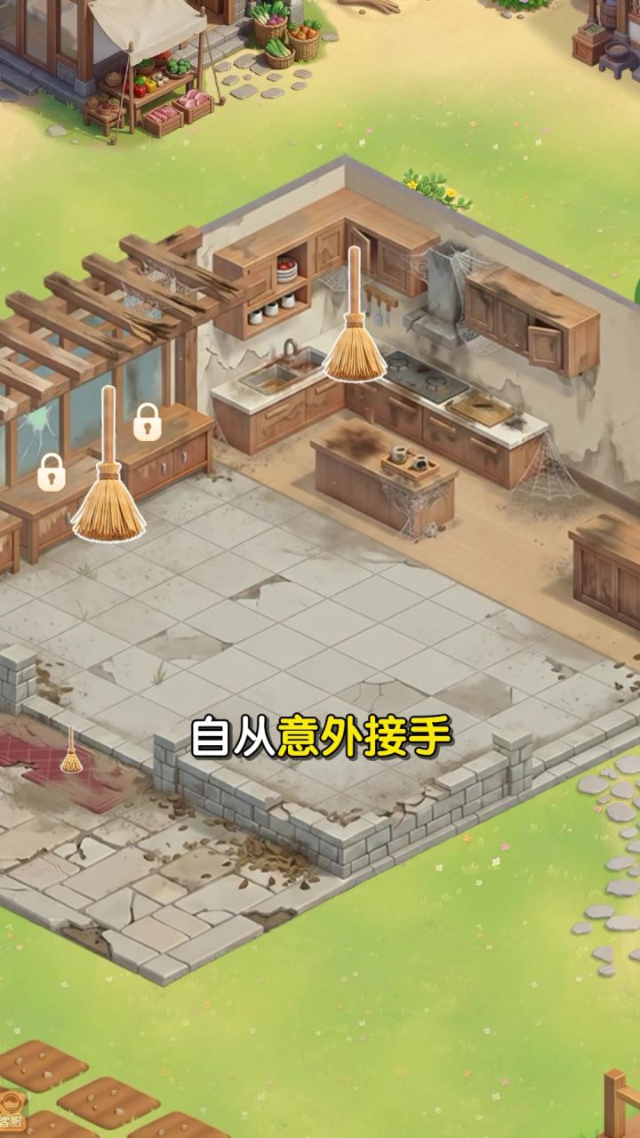 睁眼第一件事就是巡查小岛🏠~截图