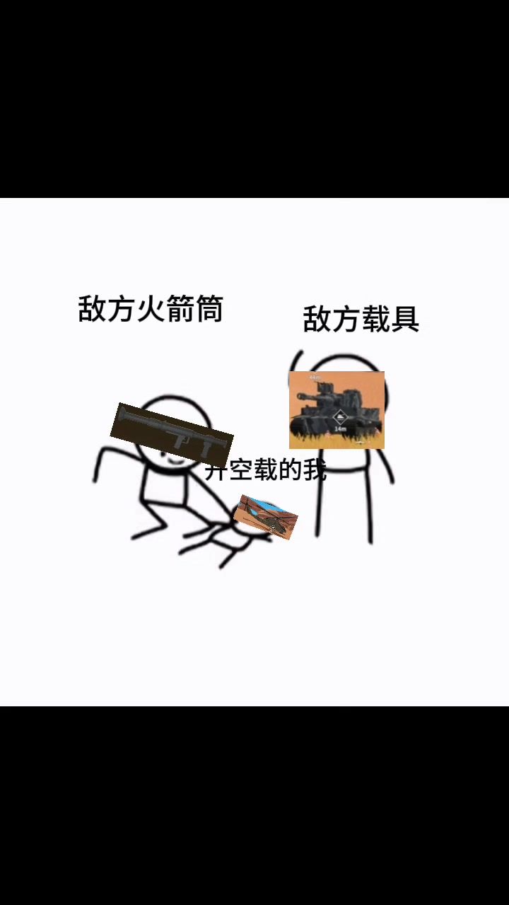 肥美的空载截图