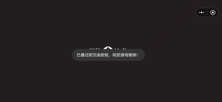 有没有和我同样情况的截图