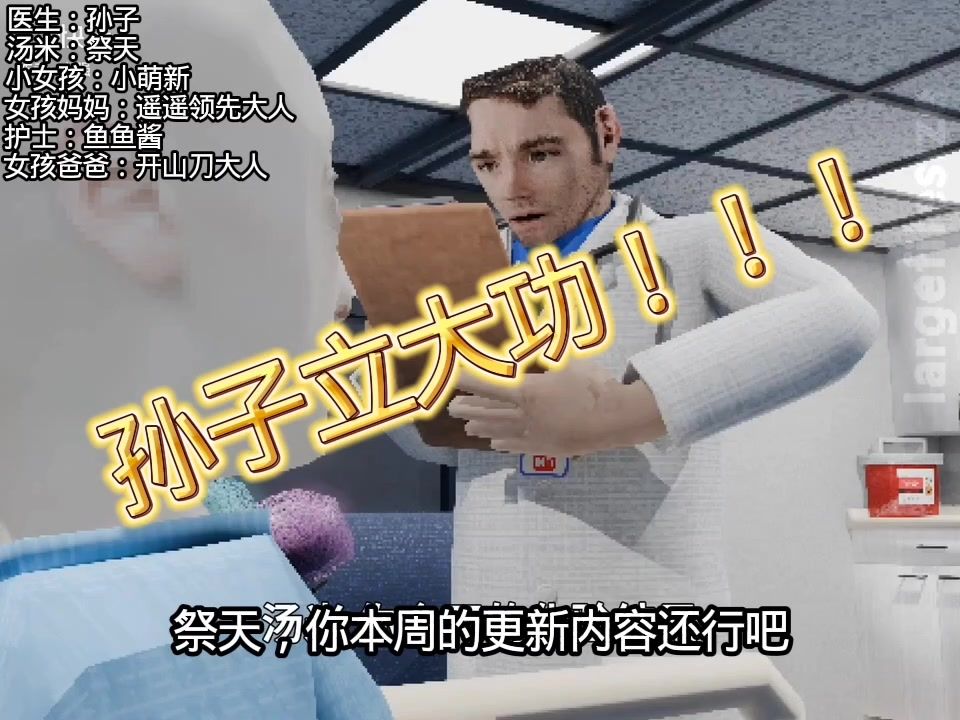 video-5836749