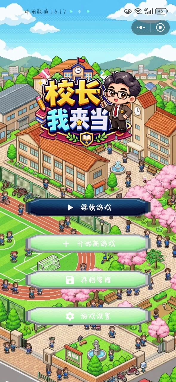 。截图