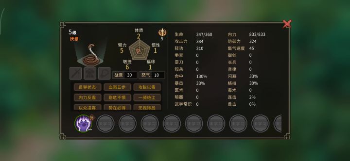 系数拉到 2000 之后，打蛇都是生死局截图