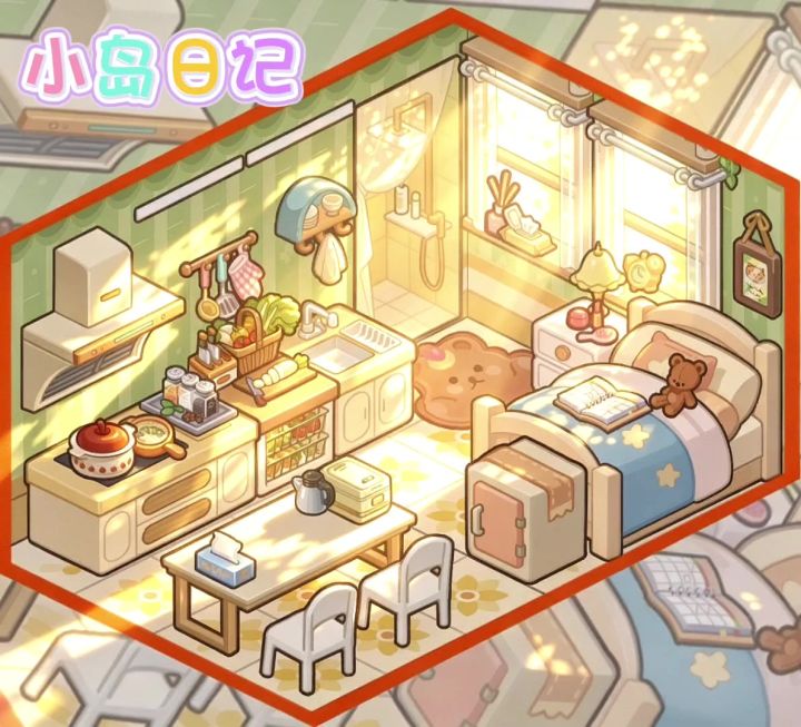 小岛日记丨虽小但五脏俱全的小屋截图