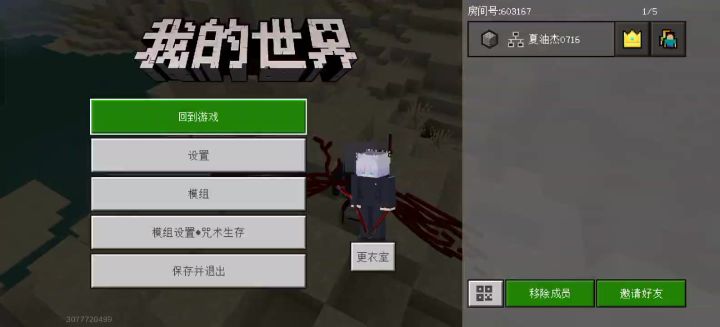 有人知道这是什么情况啊截图