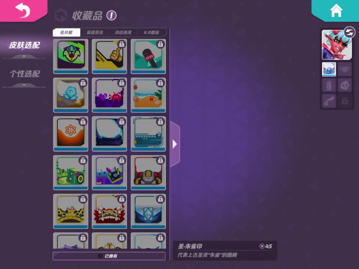 不是为什么只有暴雨的名片装不上截图