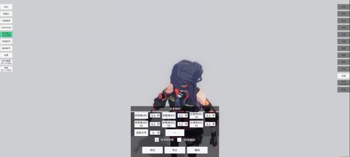bro做的时候笑没笑截图
