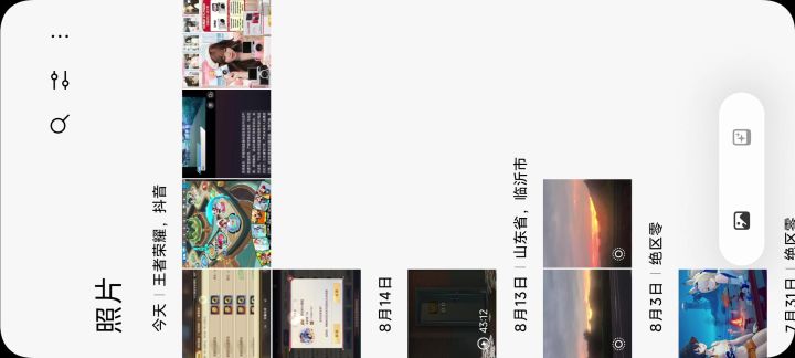 卡到暴毙截图