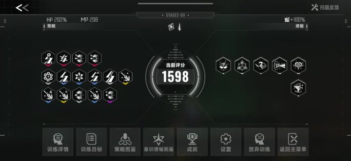 不费蓝的来了截图