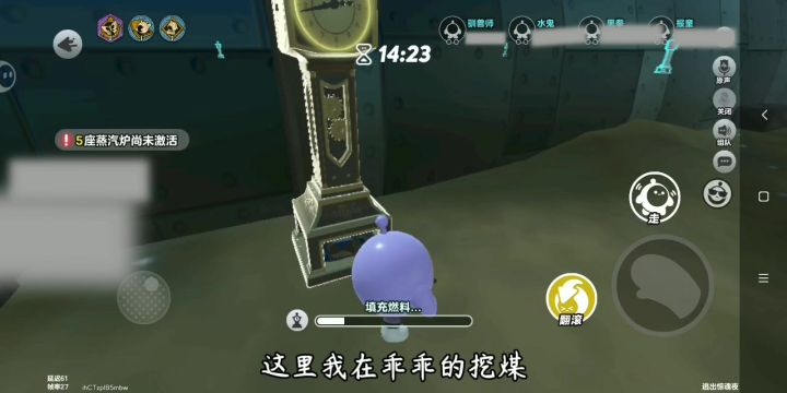 有点死了截图