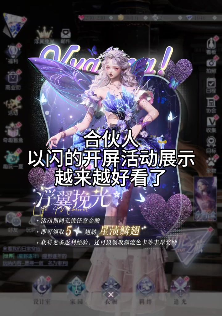 好像在说,你是否愿意多停留一秒🥺截图