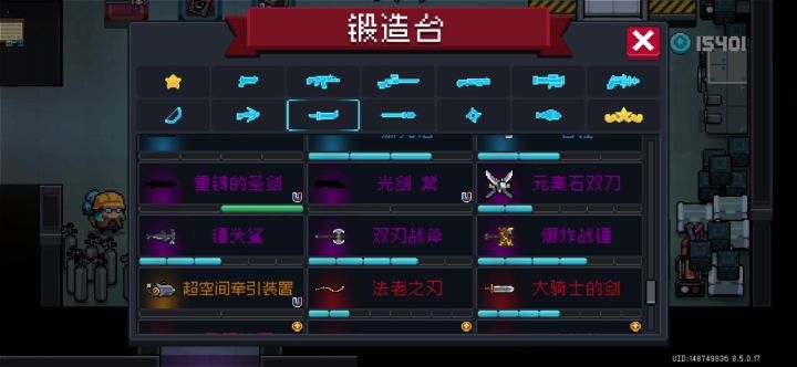 这是bug吗？截图