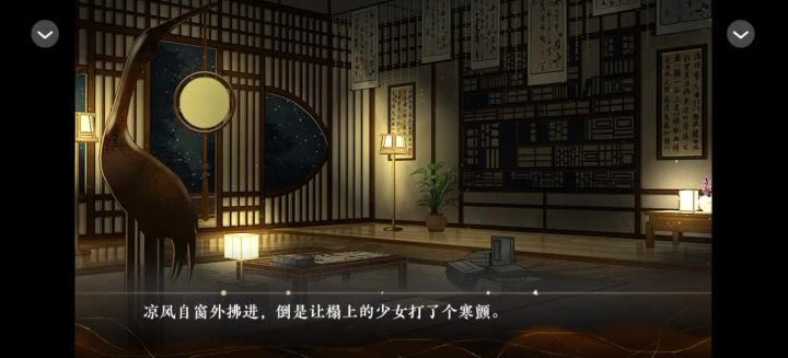 仙宗养成指南截图