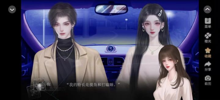 县城截图