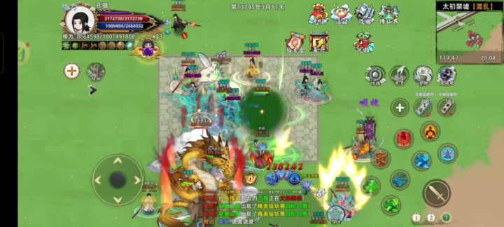 【战地记者】天南修仙界，激烈混战截图