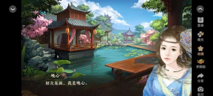 天下安宁截图
