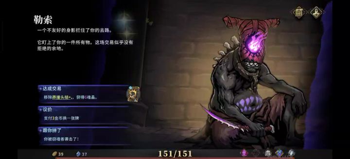 狂战士也太有意思了,和对面互砍截图