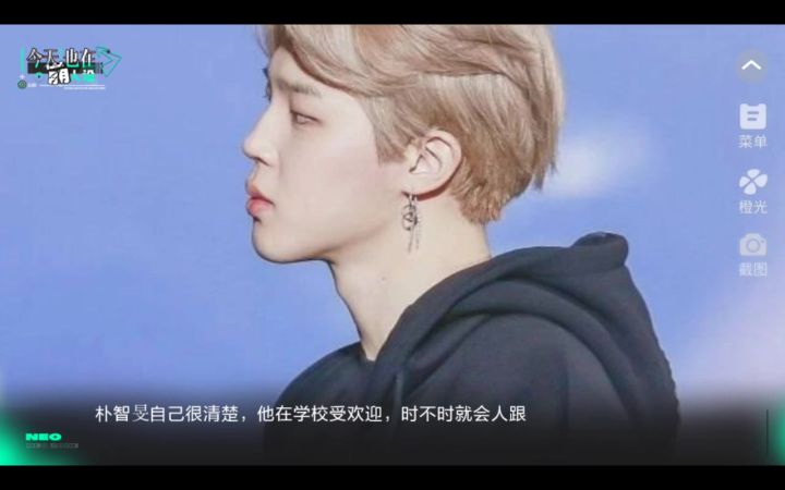 今天也在崩人设截图