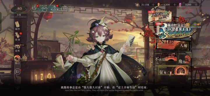 这个号100买的值吗截图
