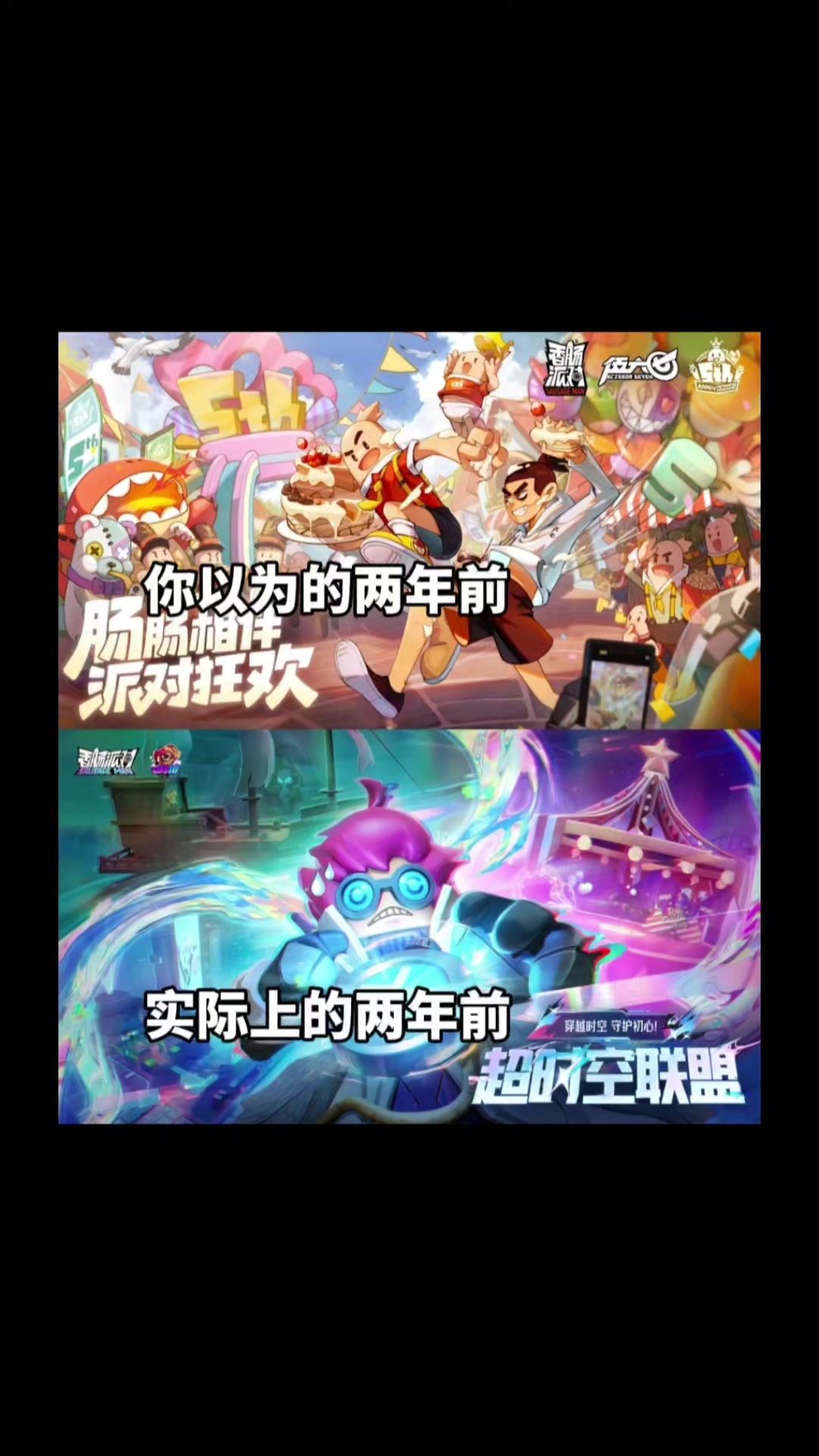 video-5837559