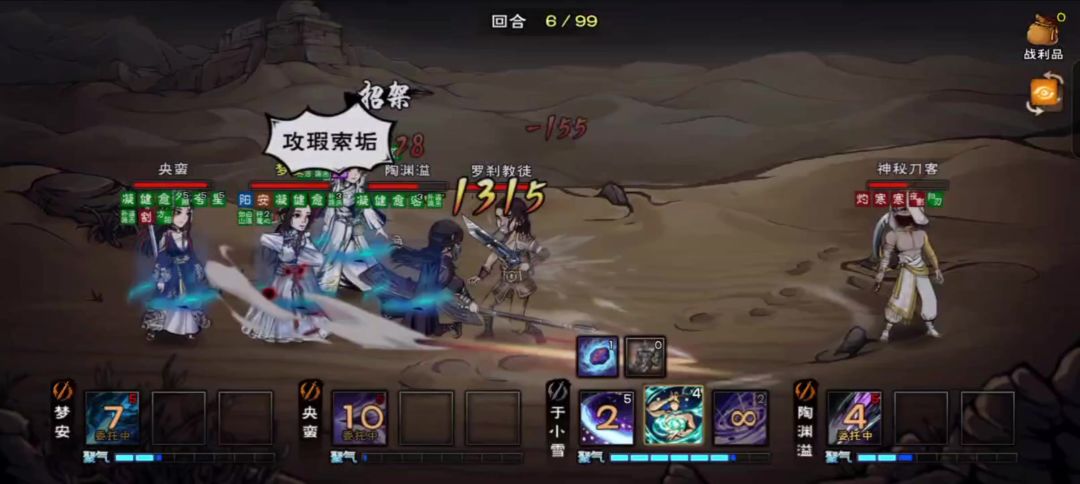 video-5837564