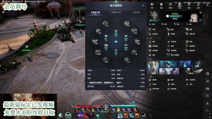 永恒之塔2剑星最新攻速阈值以及达成方式分享截图